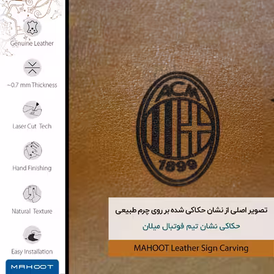 برچسب پوششی ماهوت مدل BFL-ACMLN مناسب برای گوشی موبایل وان پلاس 5