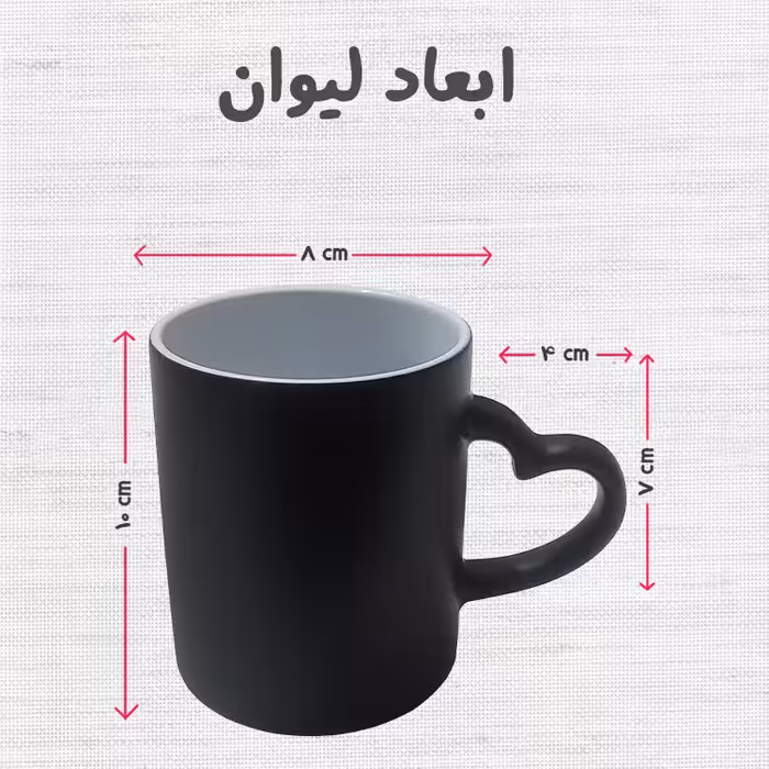 ماگ حرارتی مدل دسته قلبی طرح هری پاتر کد 14