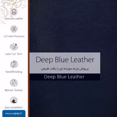 برچسب پوششی ماهوت مدل Deep-Blue-Leather مناسب برای تبلت هوآوی Matepad T10 2020 AGS-L09