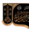 پرچم مدل پشت منبری شهادت حضرت زهرا کد 8773M