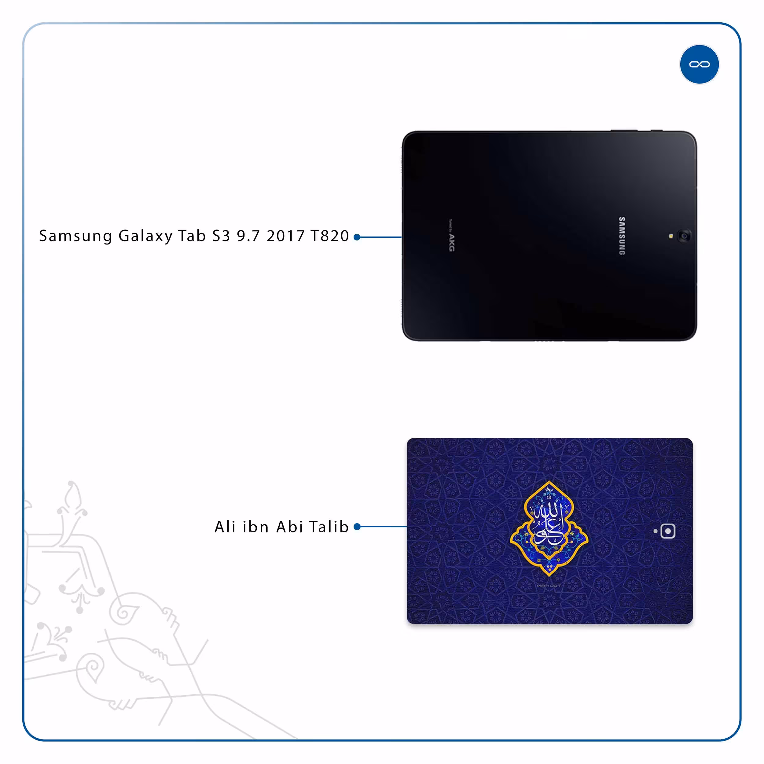 برچسب پوششی ماهوت مدل Ali-ibn-Abi-Talib مناسب برای تبلت سامسونگ Galaxy Tab S3 9.7 2017 T820