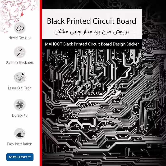 برچسب پوششی ماهوت مدل Black Printed Circuit Board مناسب برای تبلت سامسونگ Galaxy Tab S3 9.7 2017 T820