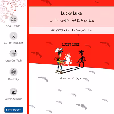 برچسب پوششی ماهوت مدل Lucky Luke مناسب برای گوشی موبایل آنر 5C Pro