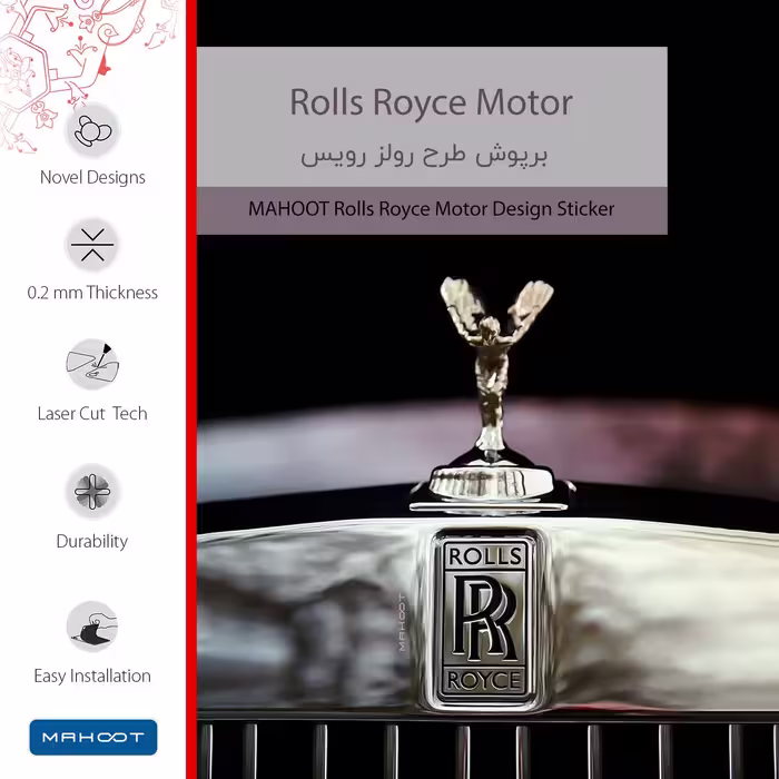 برچسب پوششی ماهوت مدل Rolls-Royce Motor مناسب برای تبلت اپل iPad Pro 10.5 2017 A1709