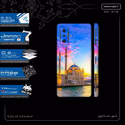 برچسب پوششی ماهوت مدل City of Istanbul-FullSkin مناسب برای گوشی موبایل شیائومی Poco F4 GT 5G