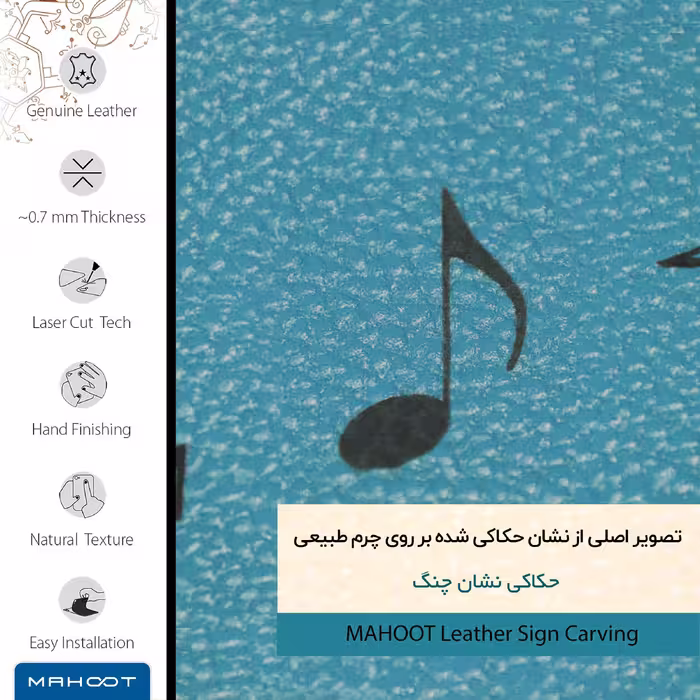 برچسب پوششی ماهوت مدل BL-CHNG مناسب برای گوشی موبایل بلک بری Passport Silver Edition