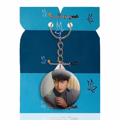 جاکلیدی پرمانه طرح super junior کد pmy.19428