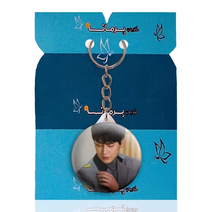 جاکلیدی پرمانه طرح super junior کد pmy.19428