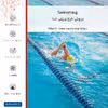 برچسب پوششی ماهوت مدل Swimming-FullSkin مناسب برای گوشی موبایل موتورولا Moto G72