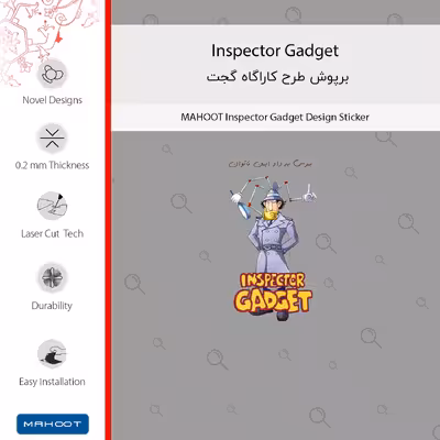 برچسب پوششی ماهوت مدل Inspector Gadget-FullSkin مناسب برای گوشی موبایل گوگل Pixel