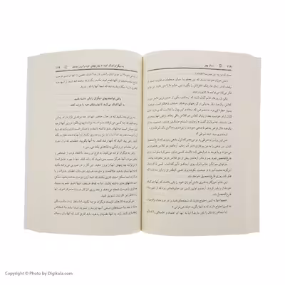 کتاب انسان بهتر اثر جوئل استین نشر آسیم