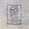 رومیزی قلمکار صدر مدل گلدانی کد 140