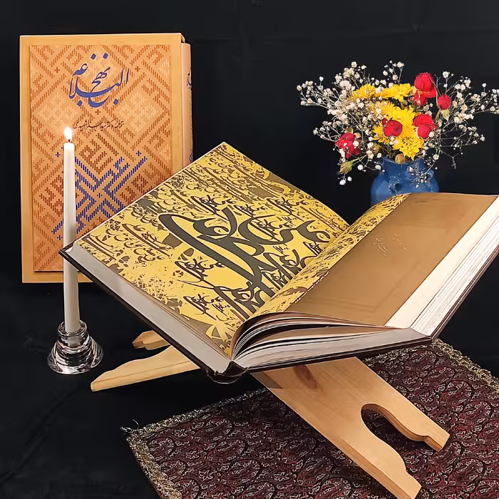 کتاب نهج البلاغه ترجمه دکتر سید جعفر شهیدی نشر زرین و سیمین