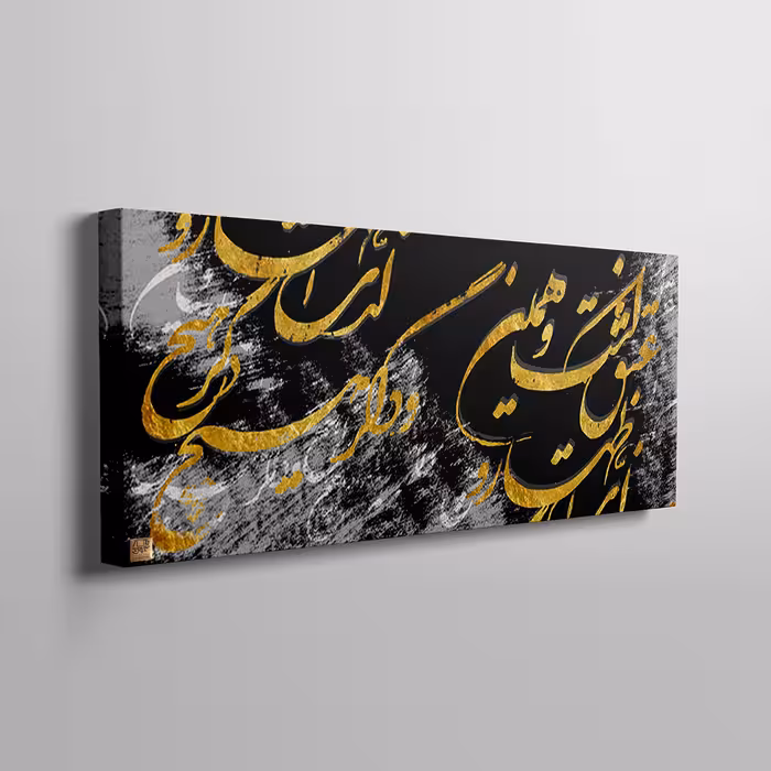 تابلو بوم چارگوش مدل 2888