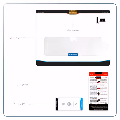 برچسب پوششی ماهوت مدل Metallic-White مناسب برای تبلت اپل iPad Pro 10.5 2017 A1701