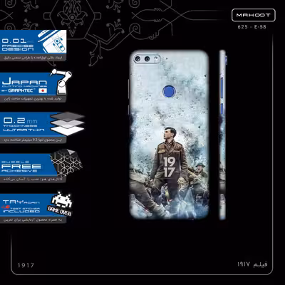 برچسب پوششی ماهوت مدل 1917-FullSkin مناسب برای گوشی موبایل هوآوی Y7 Prime 2018