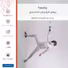 برچسب پوششی ماهوت مدل Fencing مناسب برای گوشی موبایل شیائومی Mi 4