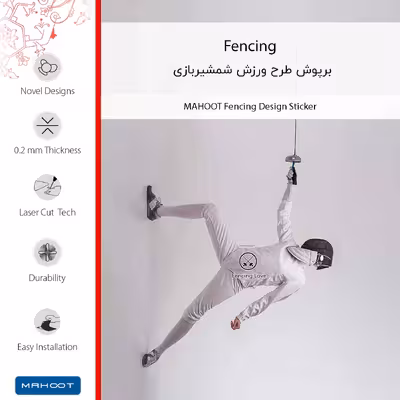 برچسب پوششی ماهوت مدل Fencing مناسب برای گوشی موبایل شیائومی Mi 4