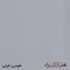 فایل اداری هیراد مدل F22-MDF