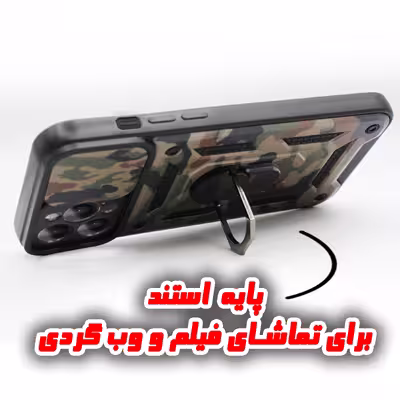 کاور کینگ پاور مدل AK27 مناسب برای گوشی موبایل اپل iPhone 12 Pro Max