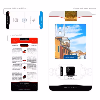 برچسب پوششی ماهوت مدل Venice-City مناسب برای گوشی موبایل شیائومی Poco F4 GT 5G