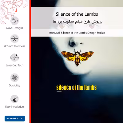برچسب پوششی ماهوت مدل Silence of the Lambs مناسب برای گوشی موبایل سامسونگ Galaxy M13 (India)