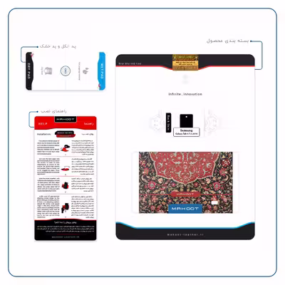 برچسب پوششی ماهوت مدل Iran-Carpet6 مناسب برای تبلت سامسونگ Galaxy Tab 4 7.0 2014 T231