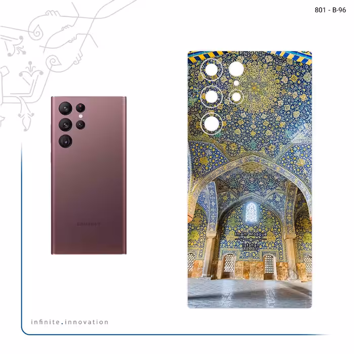 برچسب پوششی ماهوت مدل Imam Mosque in Isfahan مناسب برای گوشی موبایل سامسونگ Galaxy S22 Ultra 5G
