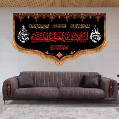 پرچم مدل وفات حضرت معصومه کد 8211M