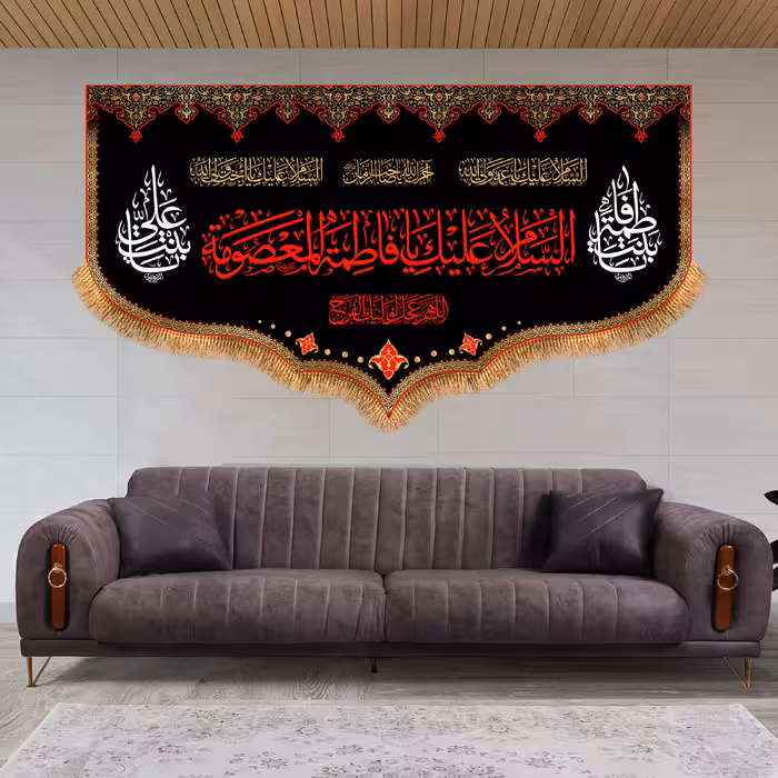 پرچم مدل وفات حضرت معصومه کد 8211M