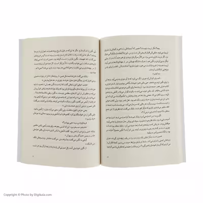 کتاب کافور پوش اثر عالیه عطایی نشر چشمه