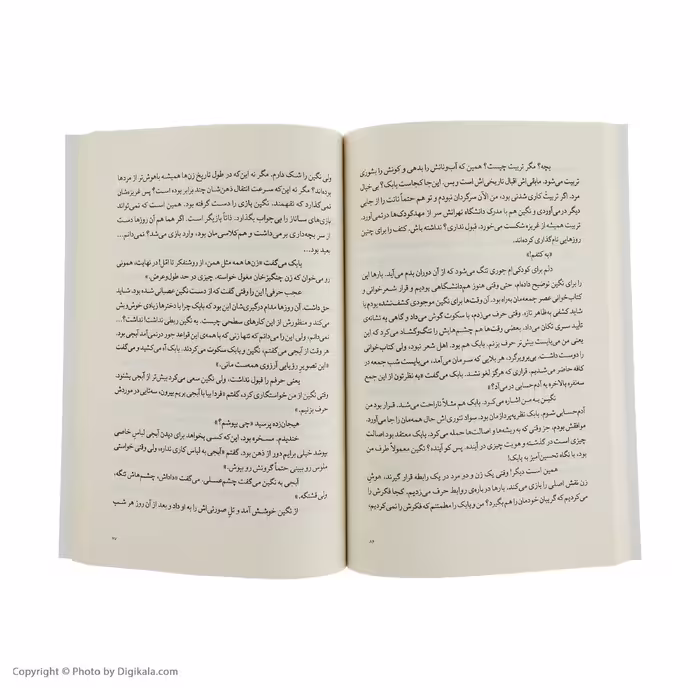 کتاب کافور پوش اثر عالیه عطایی نشر چشمه