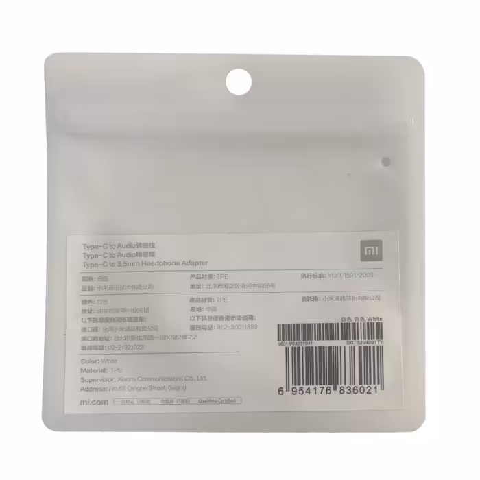 مبدل USB-C به AUX شیائومی مدل TPE