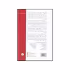 کتاب نقد فلسفه ی حق هگل اثر کارل مارکس انتشارات اختران دات پژواک