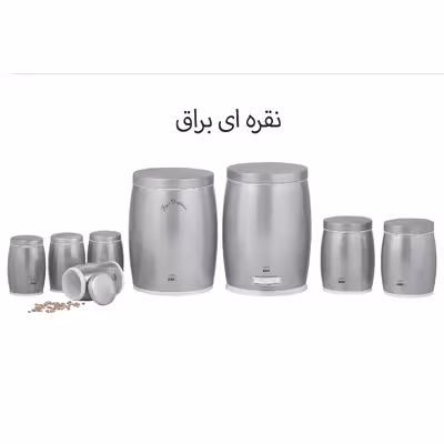 سرویس آشپزخانه 8 پارچه بهاز کالا مدل  خمره ای کد 08