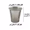 لیوان مدل روحی 10 مجموعه 4 عددی