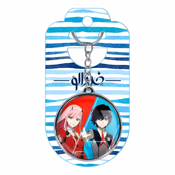 جاکلیدی خندالو مدل طرح هیرو و زیروتو انیمه دارلینگ Darling مدل دوطرفه کد 1050810516