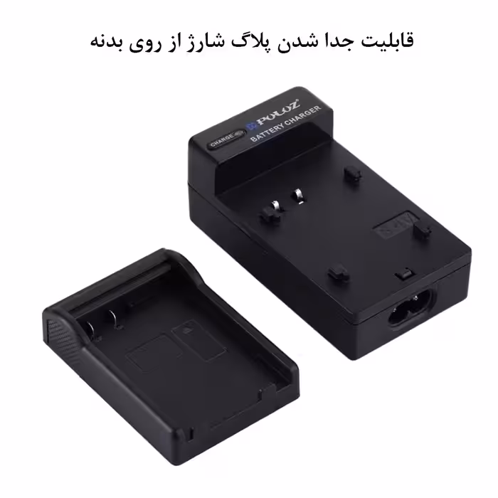 شارژر باتری دوربین پلوز مدل EN-EL15