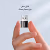 مبدل USB به Type-C جوی روم مدل Female Adapter بسته 2 عددی 