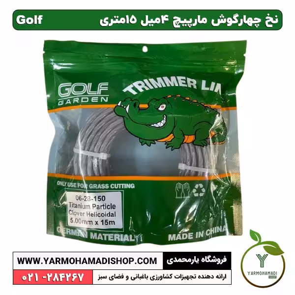 نخ علفتراش 4 میل 15 متری چهارگوش سبز Golf