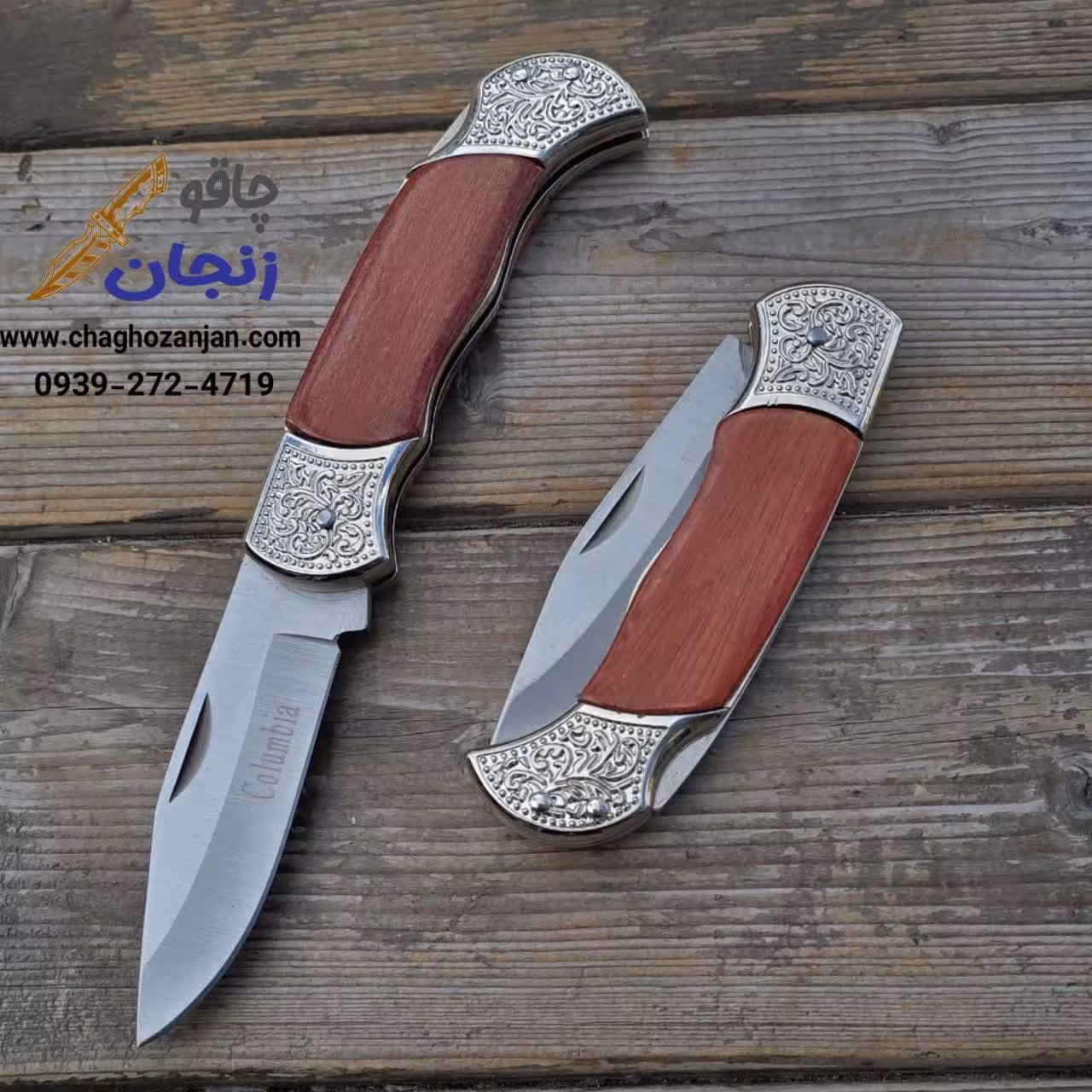چاقوی جیبی لوکس مدل Columbia – مناسب هدیه و استفاده روزمره