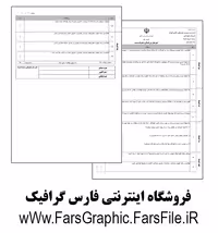 پرورش مهارتهای کلامی کودک