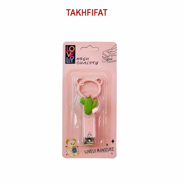 ناخن گیر انگشتی عروسکی لاولی ( Lovely )