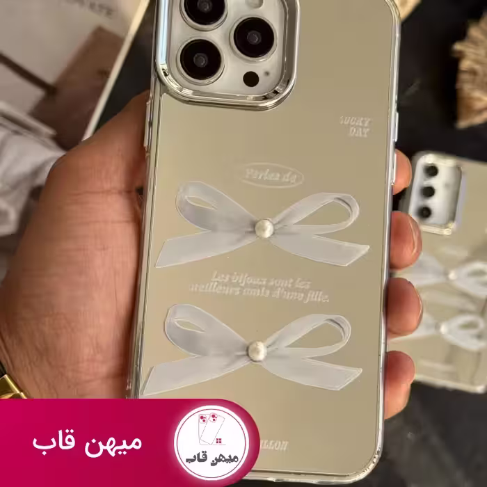 قاب گوشی دبل پاپیون آیینه ای - کد (79813)