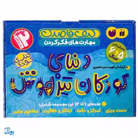 دنیای کودکان تیزهوش 1 کیف کتاب قاصدک (جلدهای 1 تا 12) ، (12جلدی،باجعبه)