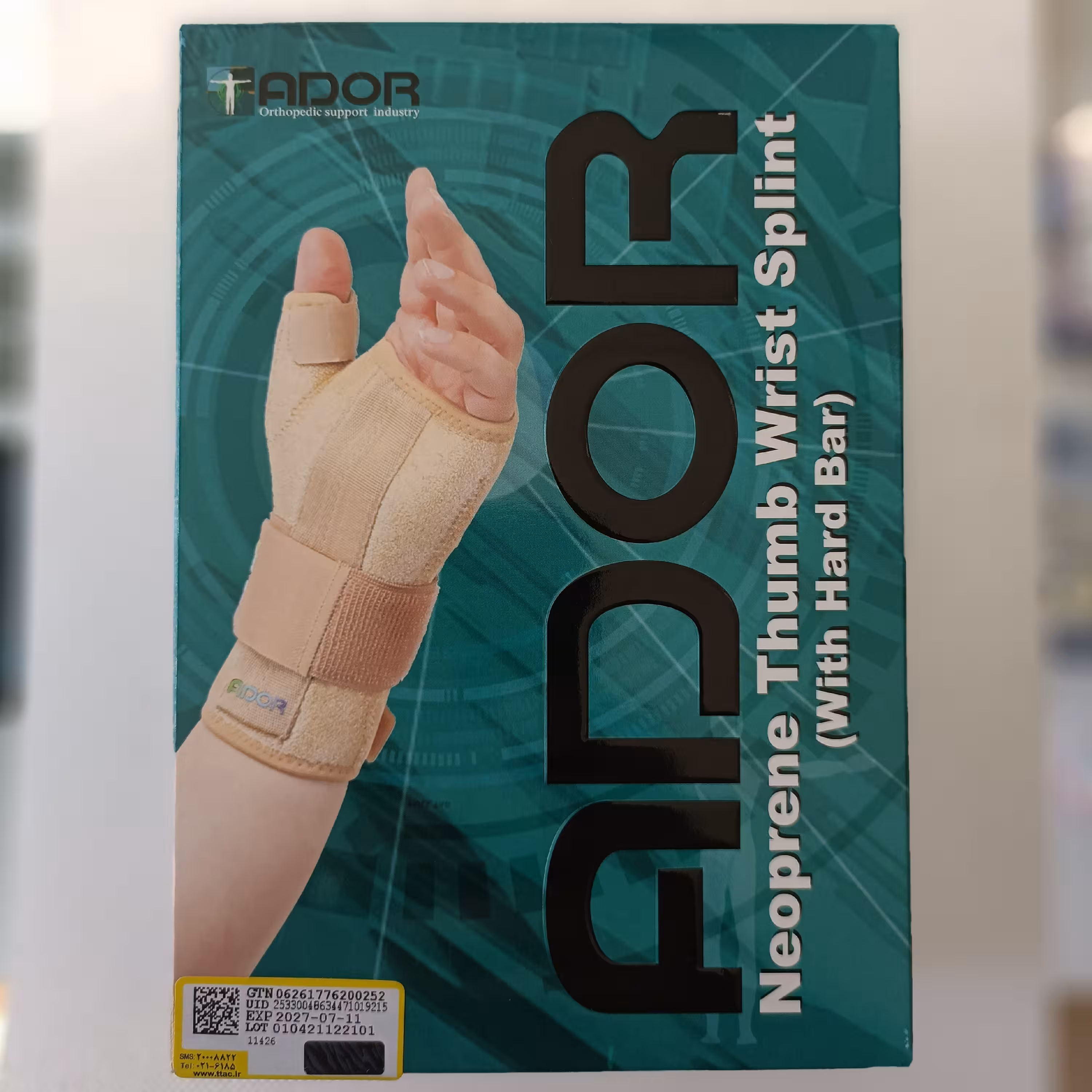 مچ و شست بند دو طرفه آتل دار  نئوپرنی آدور فری سایز مشکی رنگ 