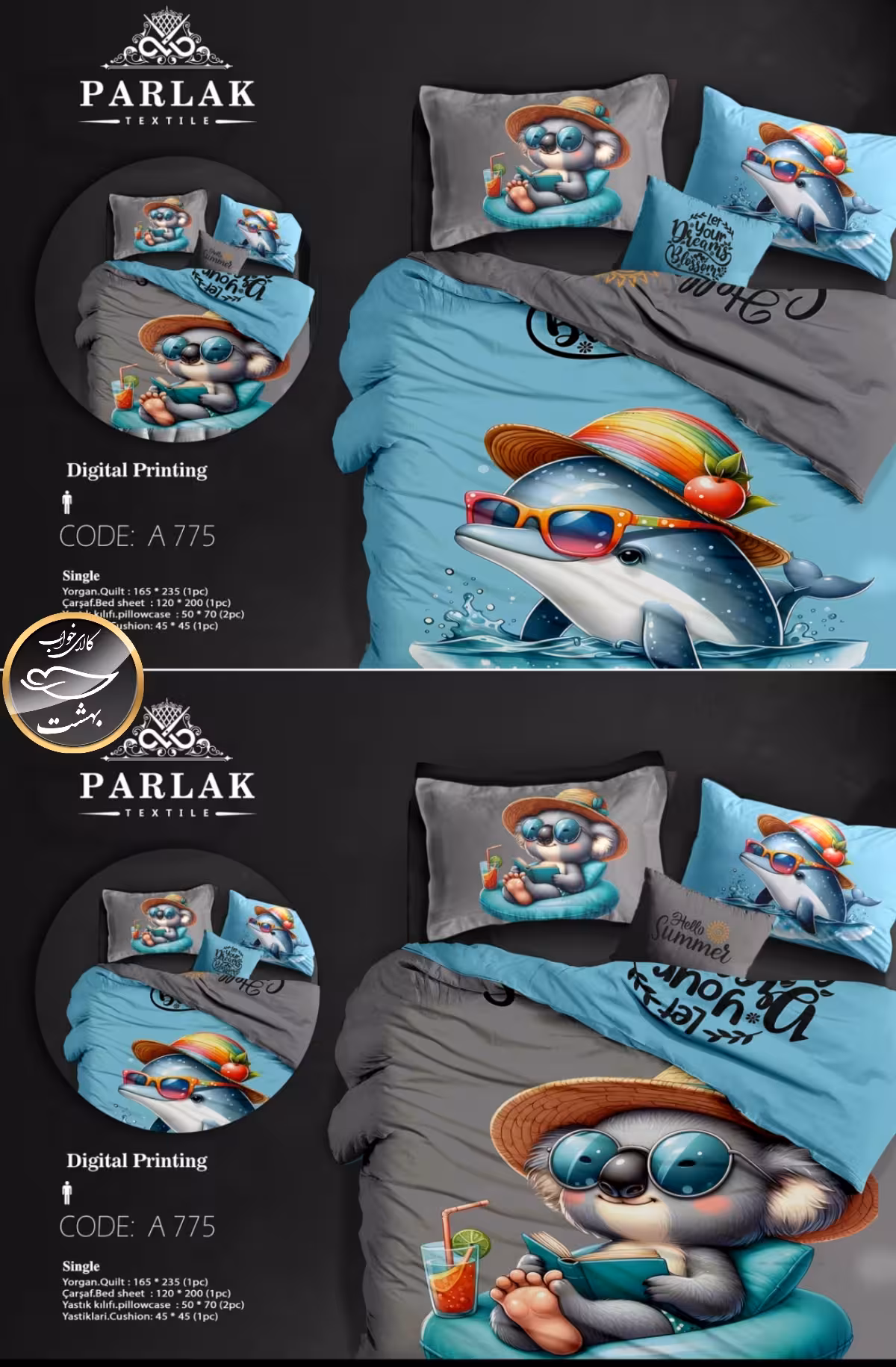 روتختی دورو طرح دار یک نفره پنج تکه پارلاک برند ترکسان کد A775