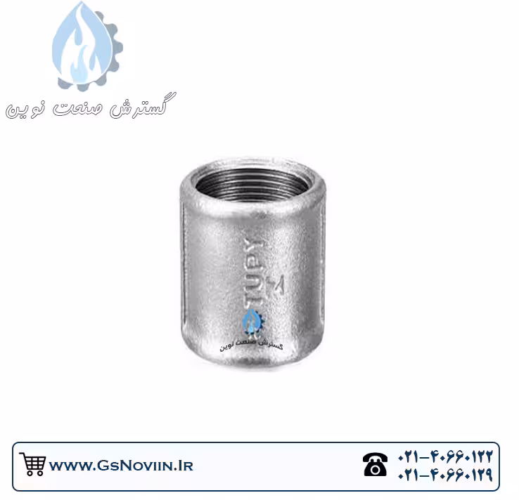 بوشن گالوانیزه توپی برزیل