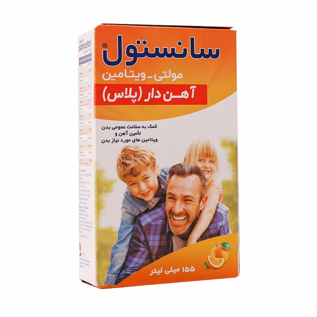 شربت مولتی ویتامین آهن دار کودکان سانستول – 155 میلی لیتر