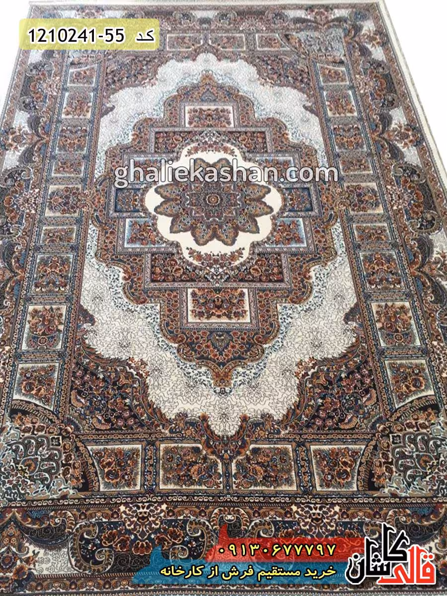 فرش طرح 700 شانه طرح حوض نقره زمینه کرم کاشان